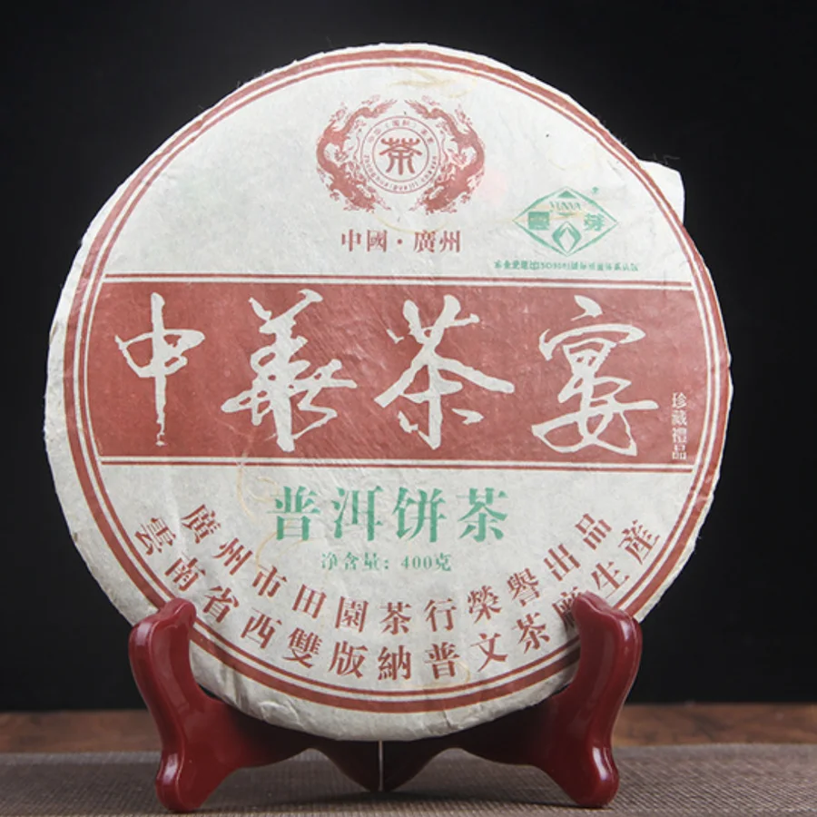 Шэн пуэр «Чжунхуа Чаянь» (中华茶宴) — облачные почки, 2006 год, 400 г