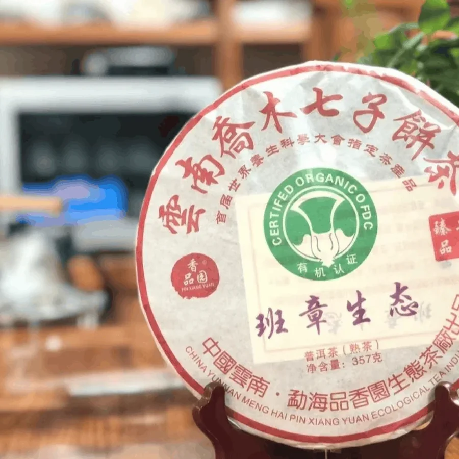 Экологический Баньчжан 357гр 2006г (Bānzhāng Shēngtài Shú Pǔ'ěr Chá)