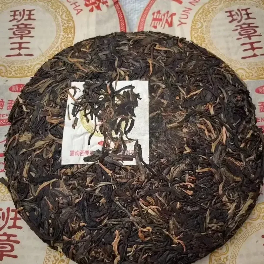 Король Баньчжана из древних деревьев 357гр 2004г (Chénnián Pǔ'ěr Cháchǎng Bānzhāng Wáng Gǔshù Chá) — фото