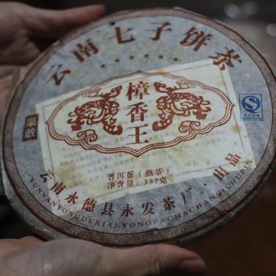 Король камфорного аромата 2010г 357гр (uǒgǎn Zhāngxiāng Wáng Yǒngfā Cháchǎng Chūpǐn Yúnnán Pǔ'ěr Chénnián Lǎo Shúchá)