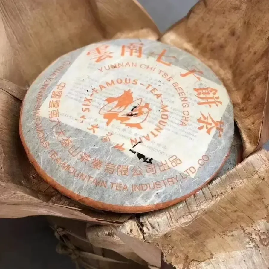 Оранжевая печать 357гр 2002г (Chéng Yìn Gāncāng Zhèngpǐn Chénxiāng Lǎo Shú Chábǐng)