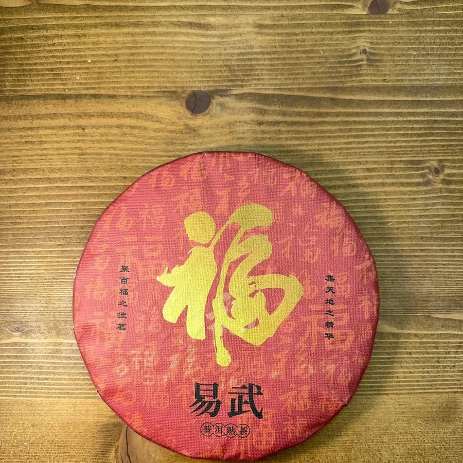 Шу пуэр "Сто благословений из Иу" (Yìwǔ bǎi) 2021г.