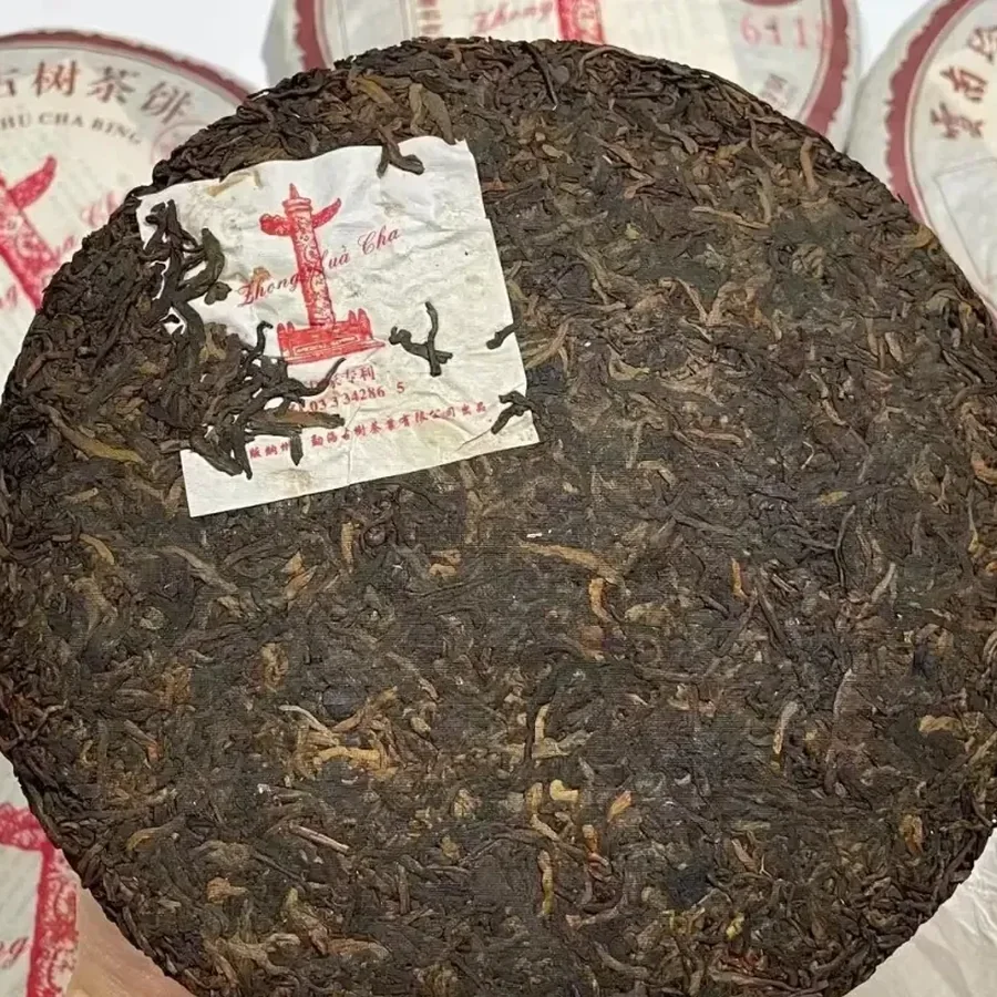 Сокровище (Чжэньси) 6118 2004г 357гр (Zhēnxī 6118. Gǔshù Chá. Zhēncángpǐn)