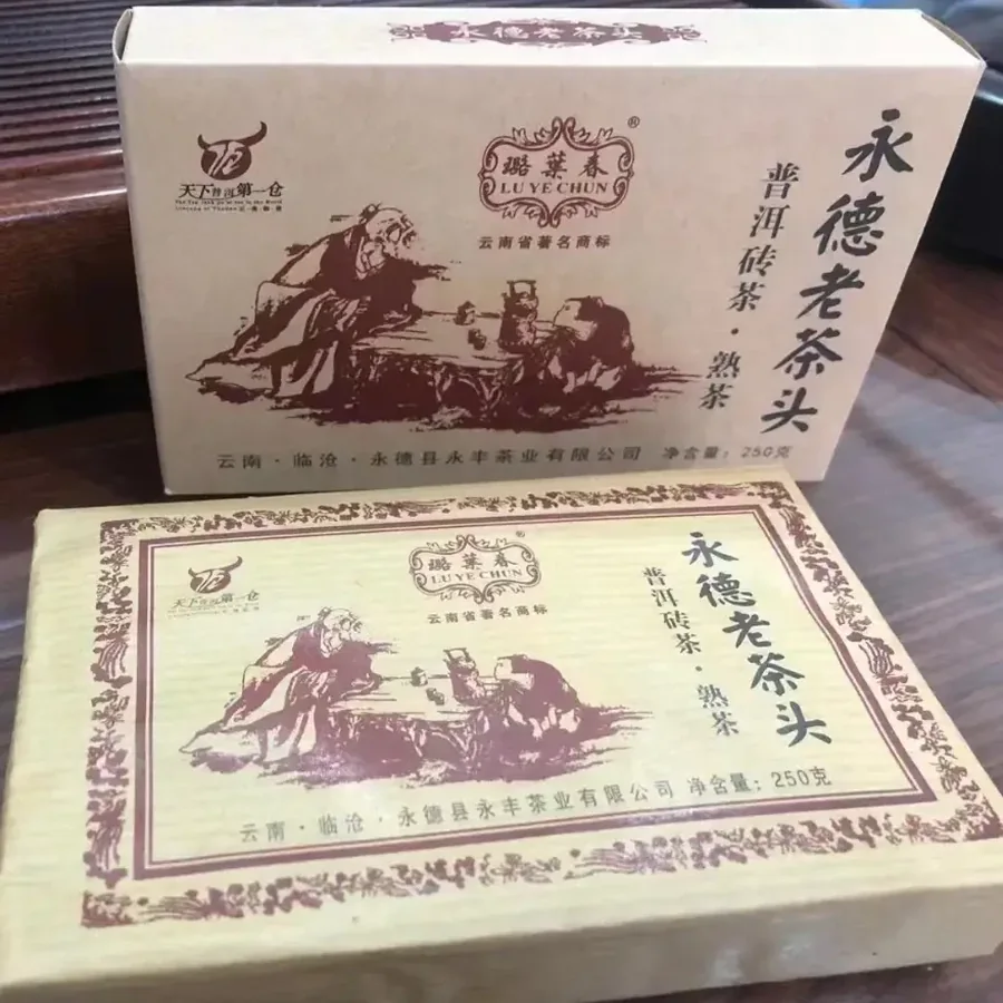 Йондэ Лаошу 250гр 2019г (Yǒngdé Lǎo Chátóu )