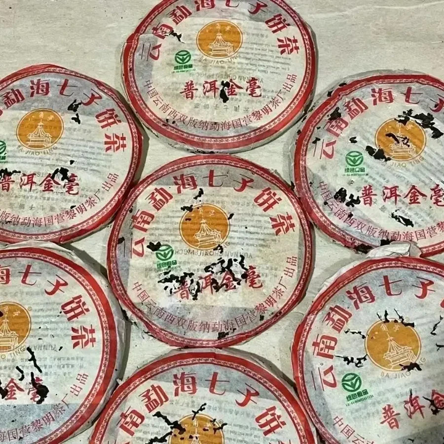 Золотистыми ворсинками со старых деревьев  (Měnghǎi Qīzǐ Bǐngchá Pǔ'ěr Jīnháo Gǔshù Shúchá)